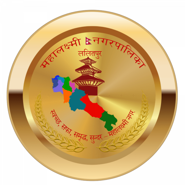 Suryabinayak Logo